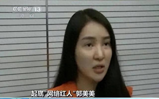 郭美美爆料内娱顶流未婚生子，称“假话就告我”，迪丽热巴已辟谣 