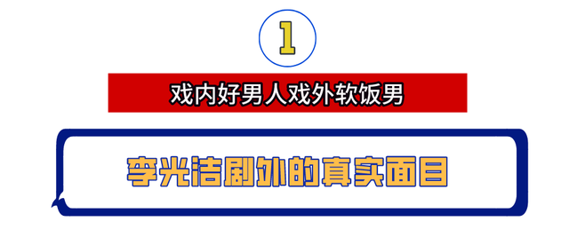 &quot;遇人不淑&quot;郝蕾：与李光洁离婚被泼脏水，暗讽章子怡内涵刘浩存 